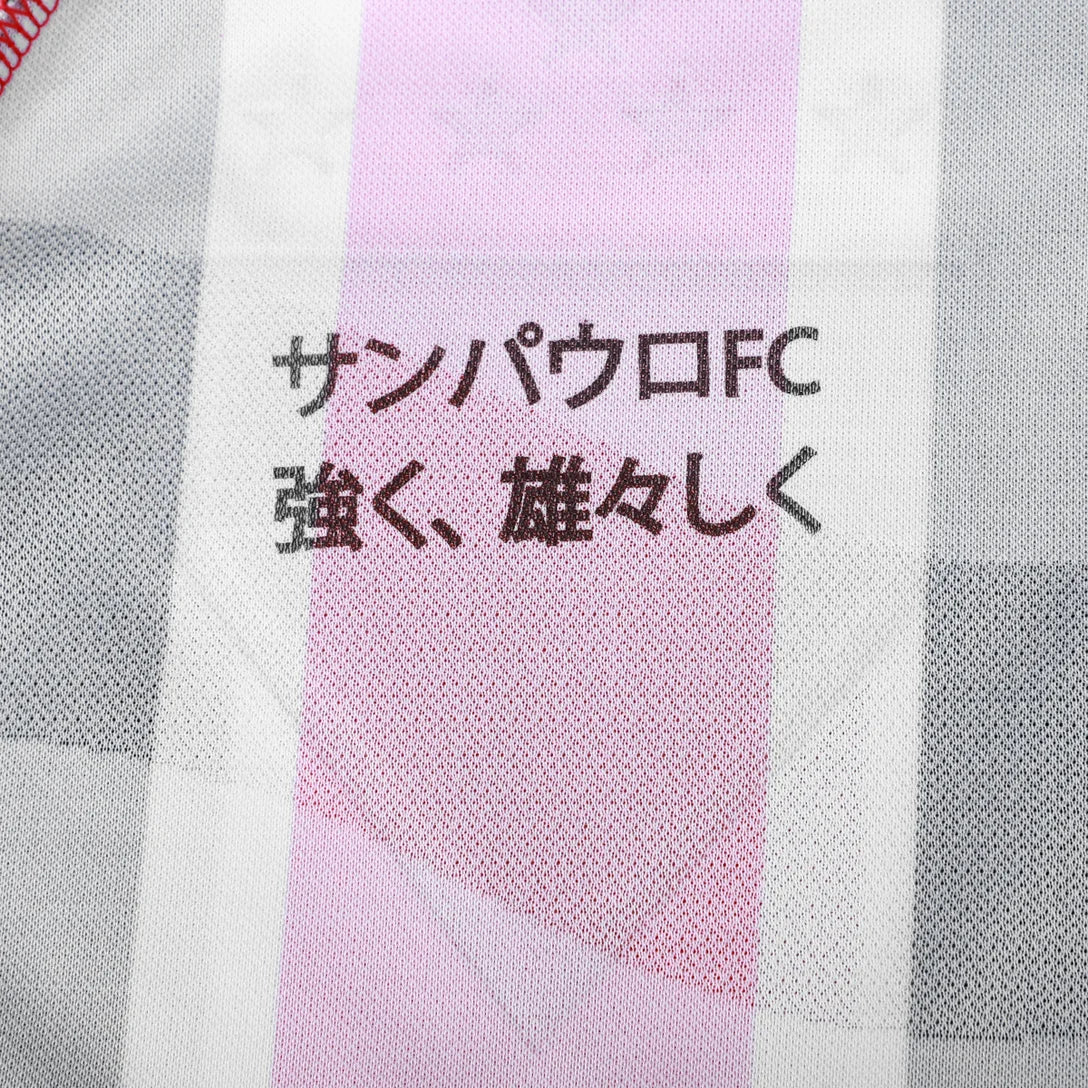 Special Edition 25/26 Player Edition Men’s Shirt