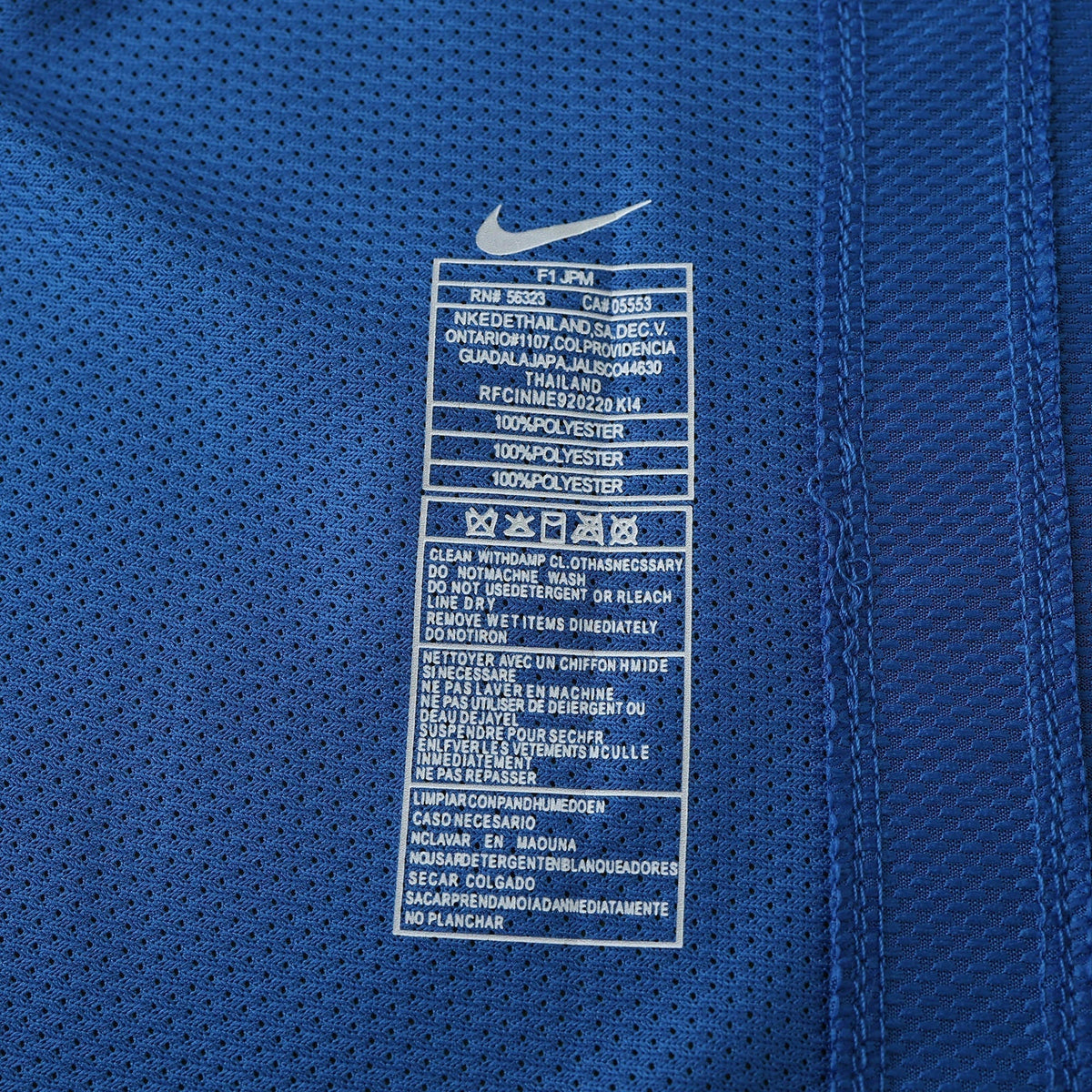 Retro Away 2008/09 Shirt
