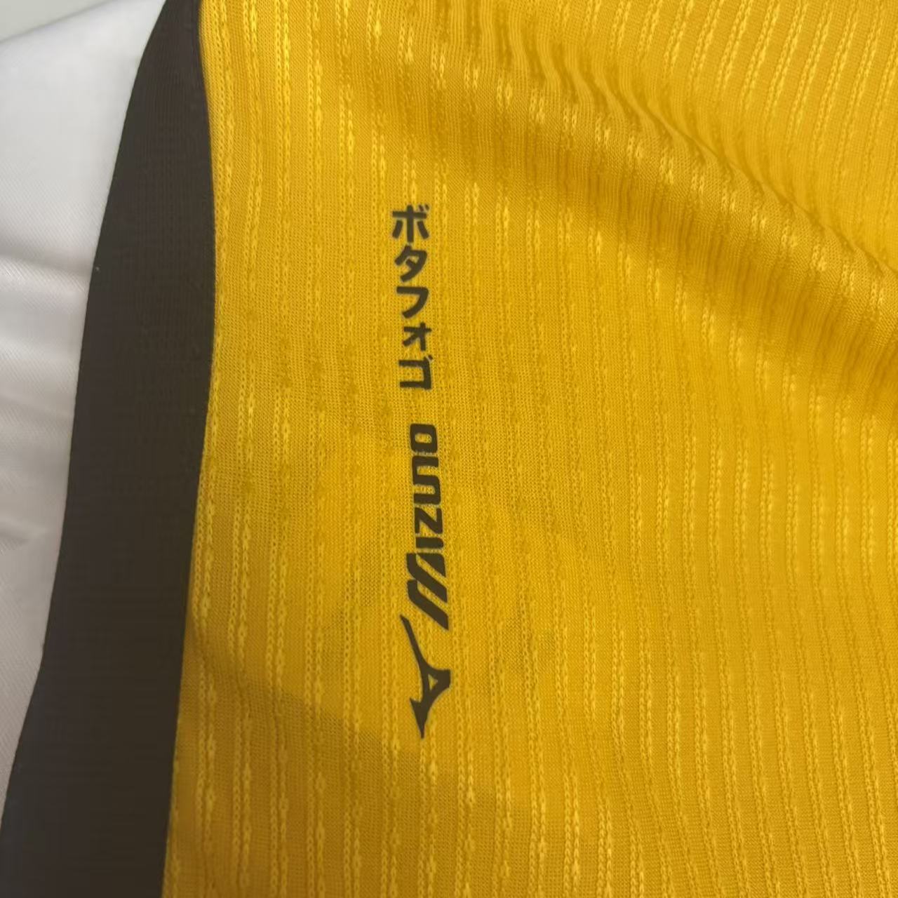 BOTAFOGO GUARDA REDES 2026/27
