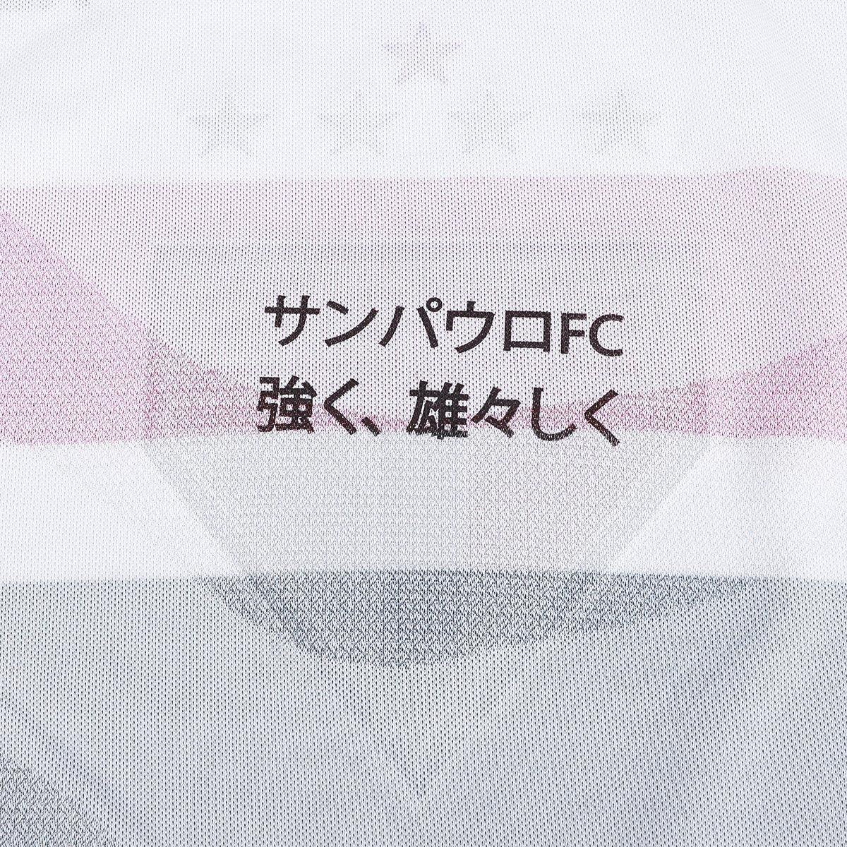 Camisola Feminina New Balance São Paulo 2025/26 I