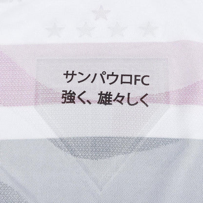 Camisola Feminina New Balance São Paulo 2025/26 I