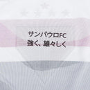 Camisola New Balance São Paulo 2025/26 I Jogador