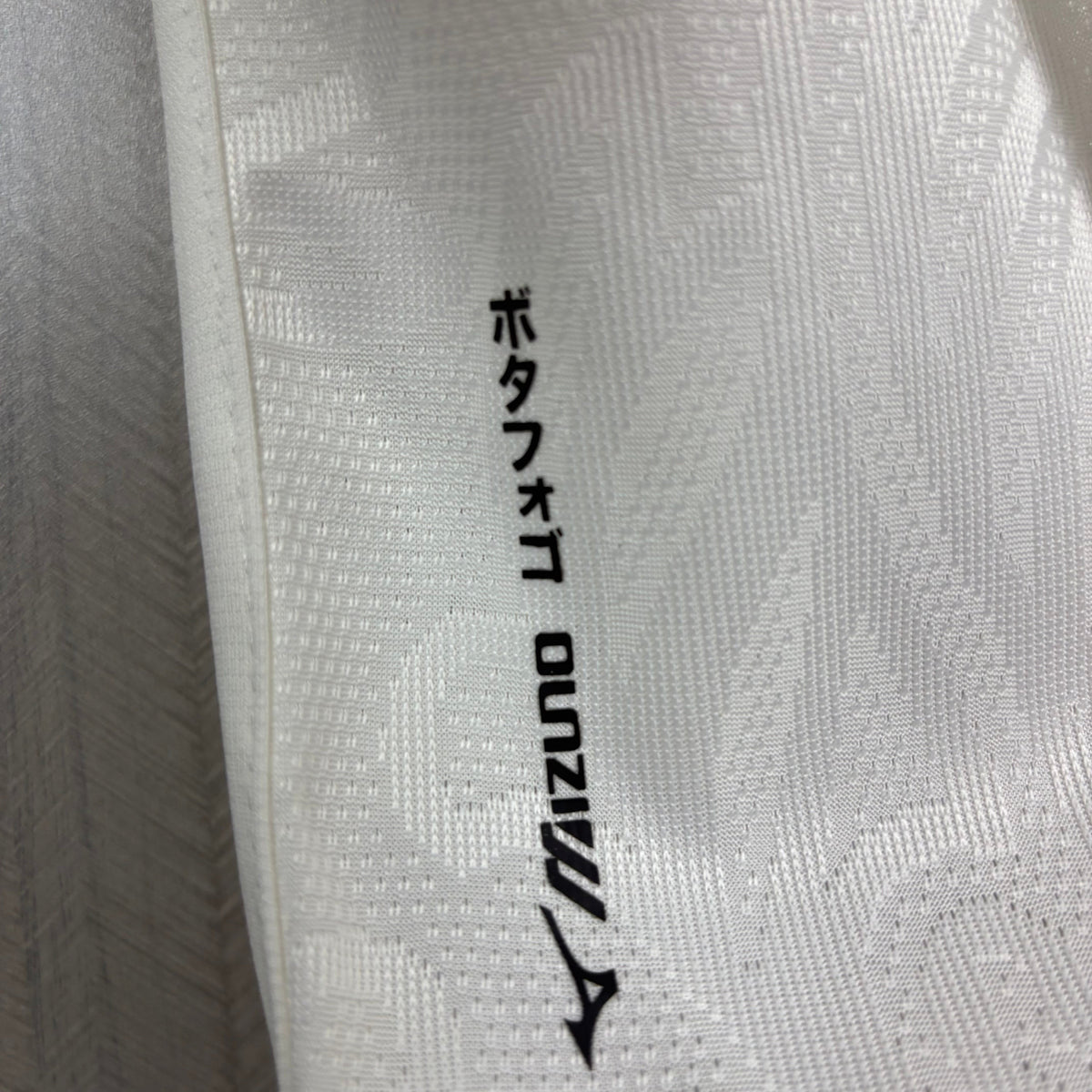 Third 26/27 Men's Shirt