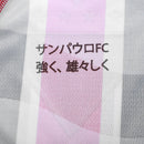 Camisola New Balance São Paulo 2025/26 II Jogador